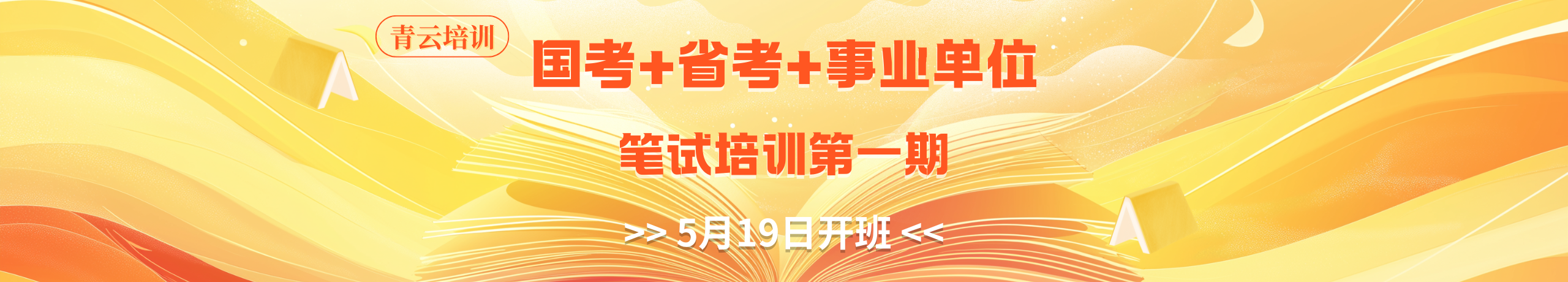 /uploads/abc1/20250427/680dd4eff13fd.png
