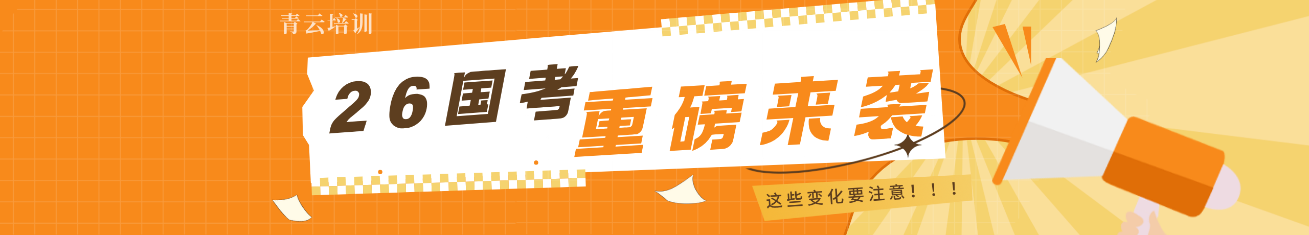 /uploads/abc1/20251021/68f6fbbf0d76d.png