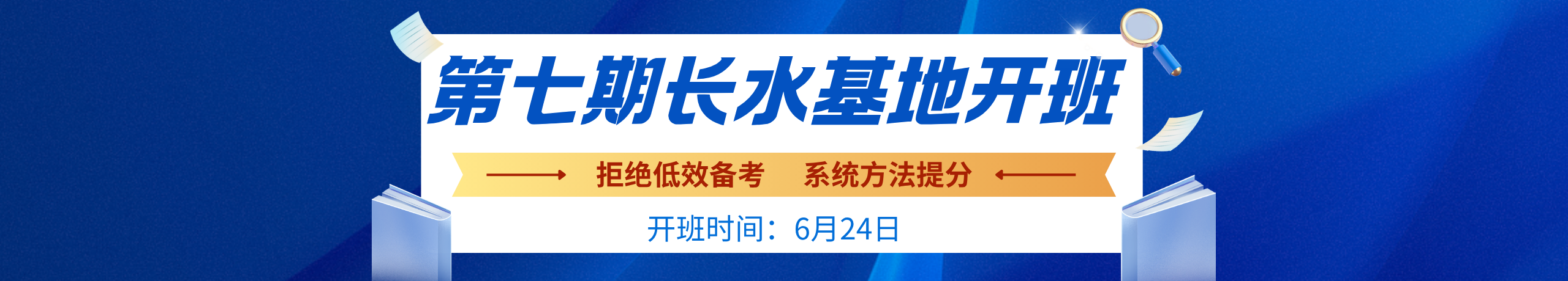 /uploads/abc1/20260609/6a2781466b7eb.png