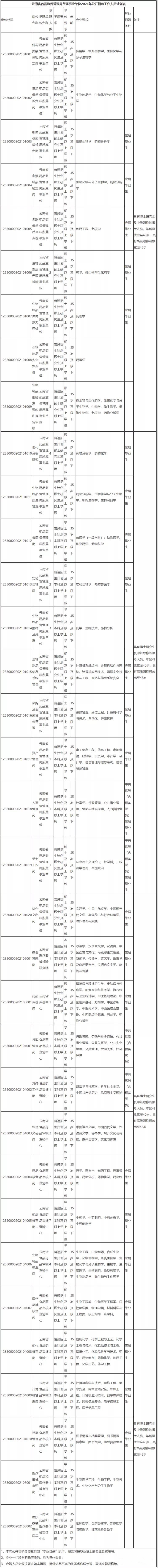 微信图片_20211103135055.jpg