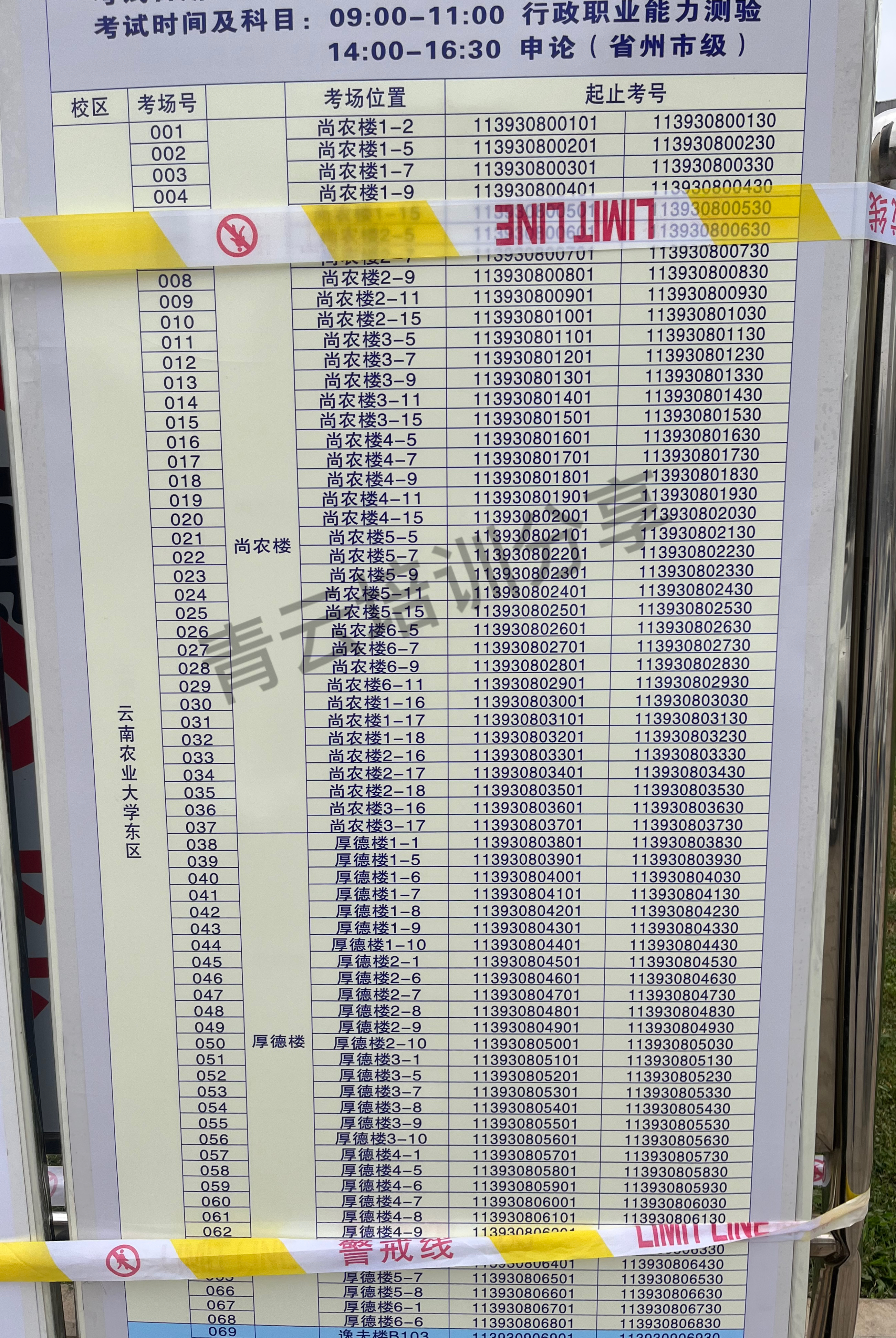 微信图片_20230224122850.jpg