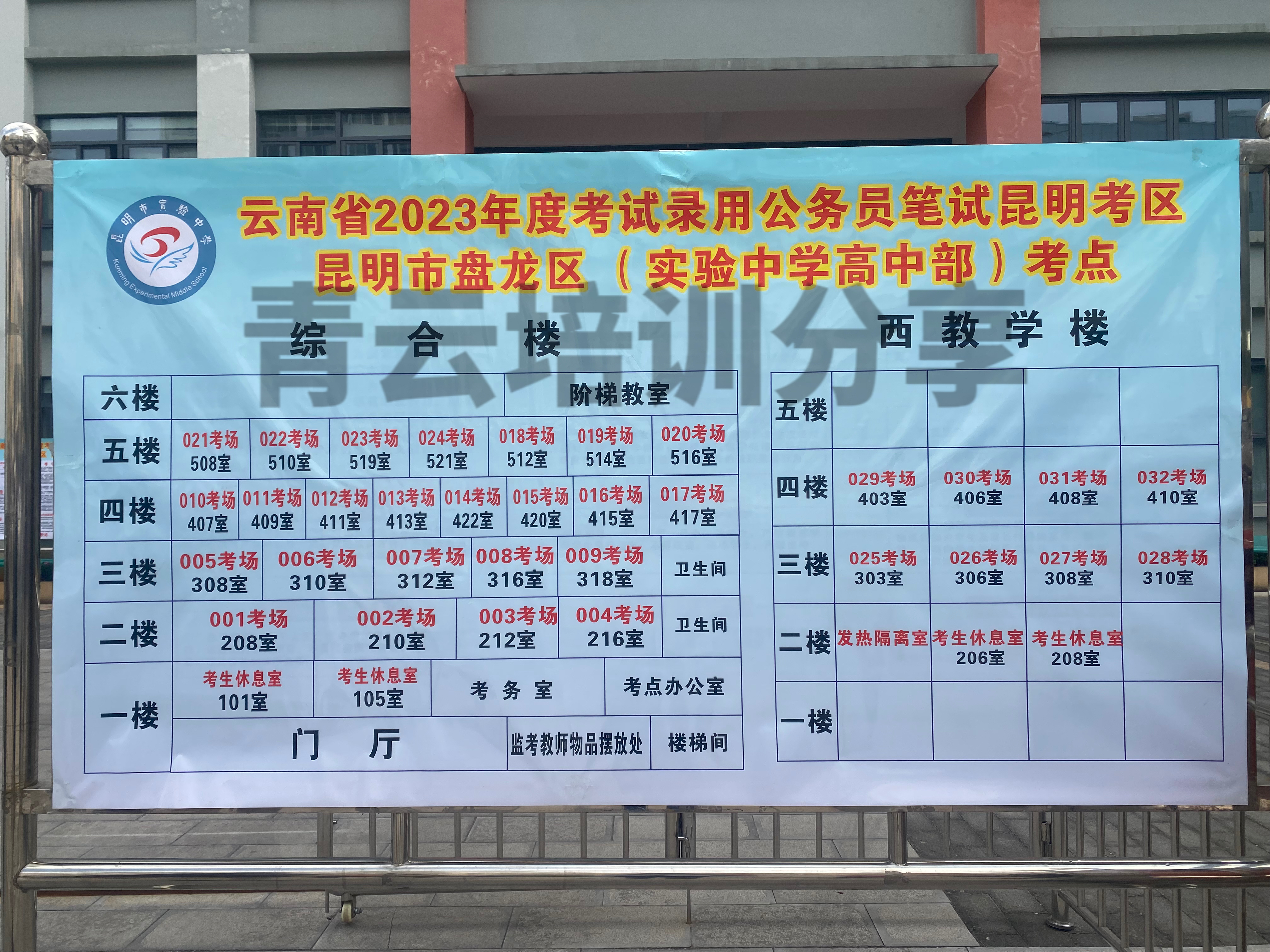 微信图片_20230224154120.jpg