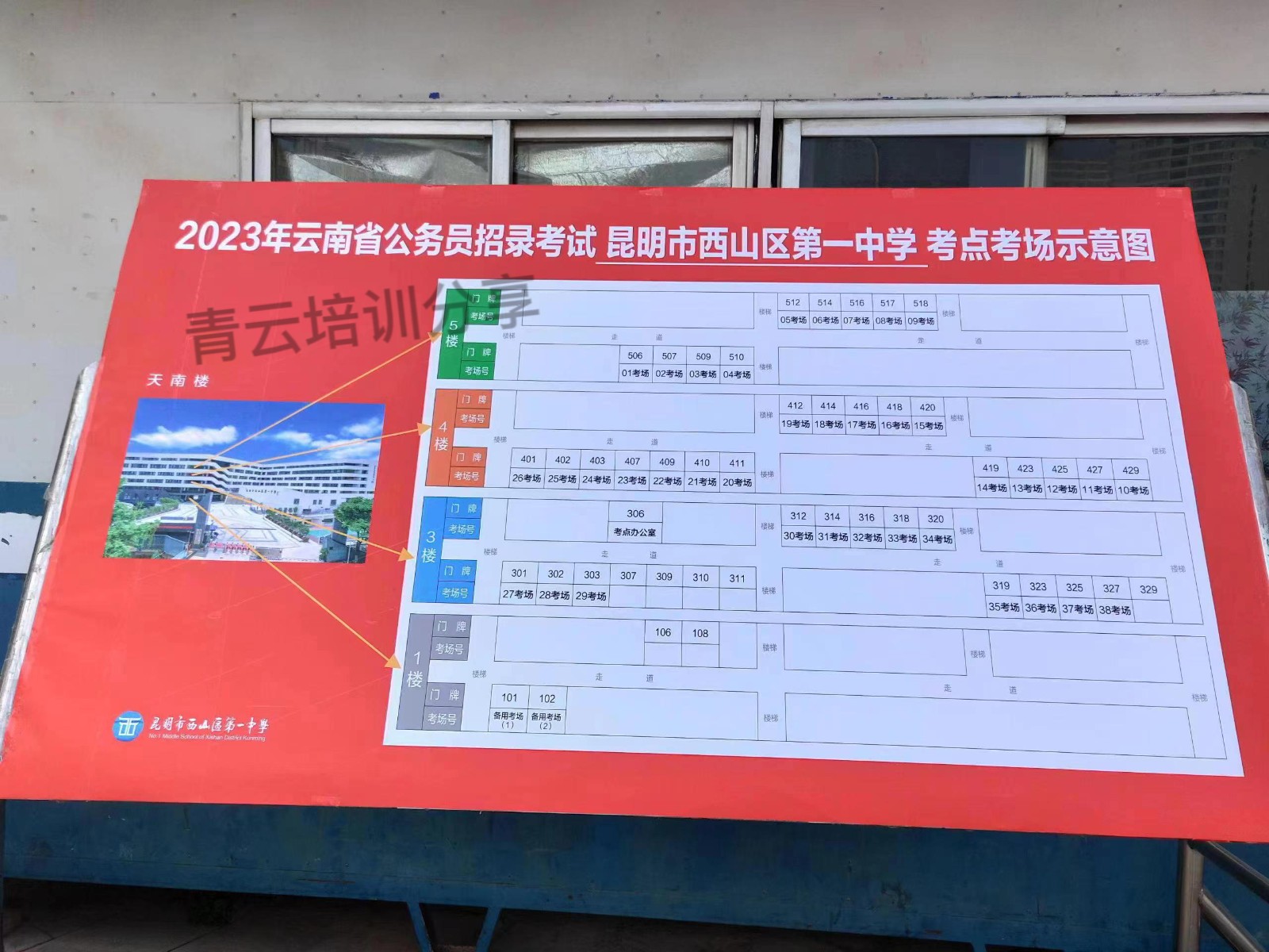微信图片_20230224161620.jpg