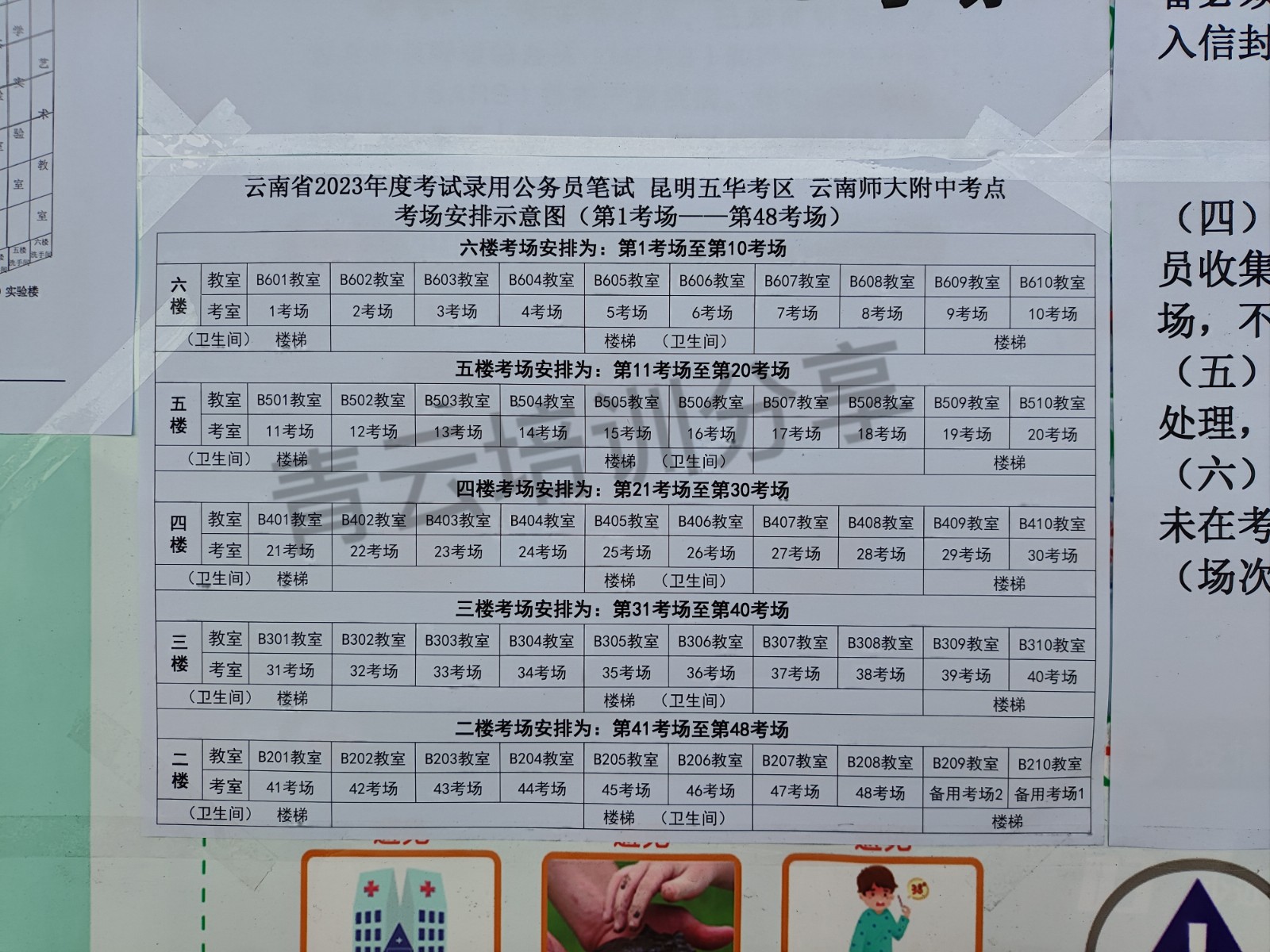 微信图片_20230224165321.jpg