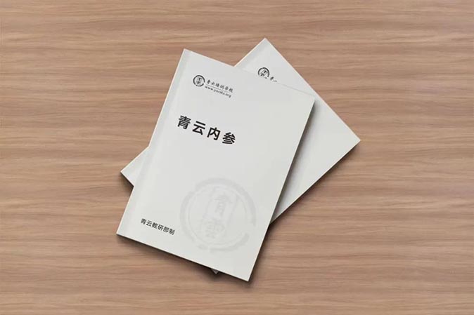 微信图片_20240507154143.jpg