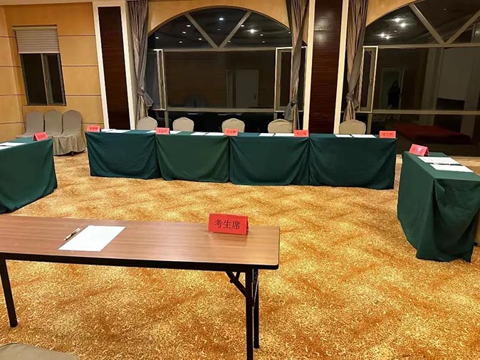 微信图片_20240507155550.jpg