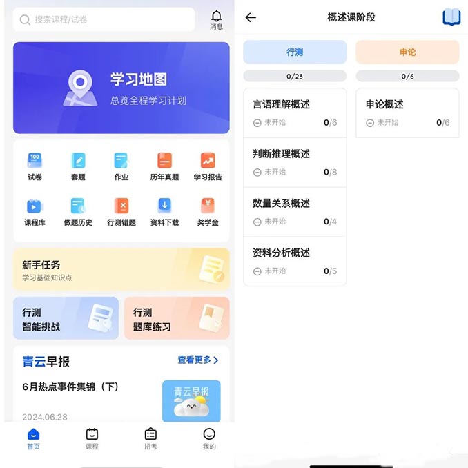 微信图片_20240703103449.jpg