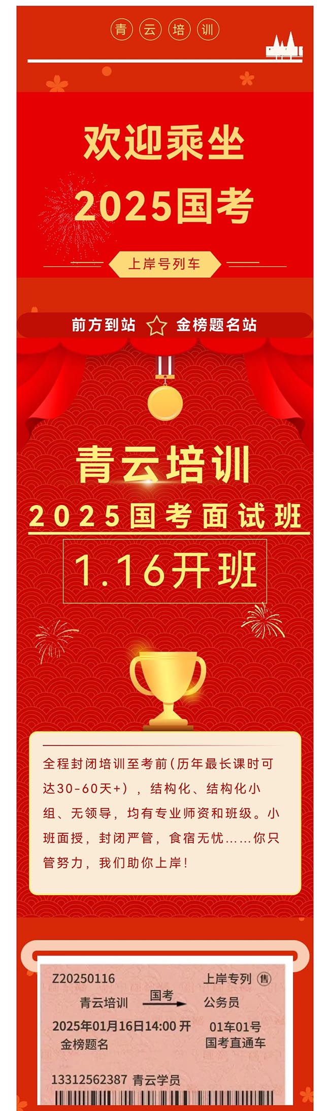微信图片_20250115150136.jpg