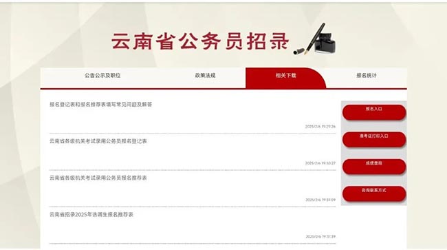 微信图片_20250409150623.jpg