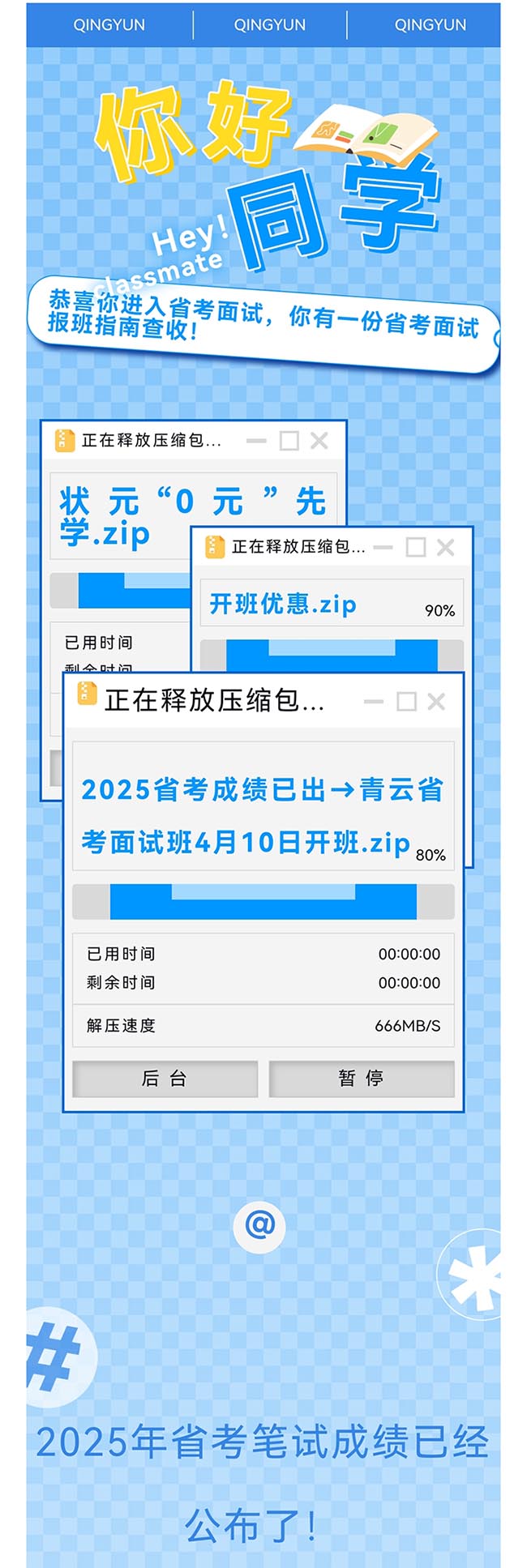 微信图片_20250409150309.jpg