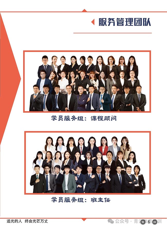 微信图片_20250507170028.jpg