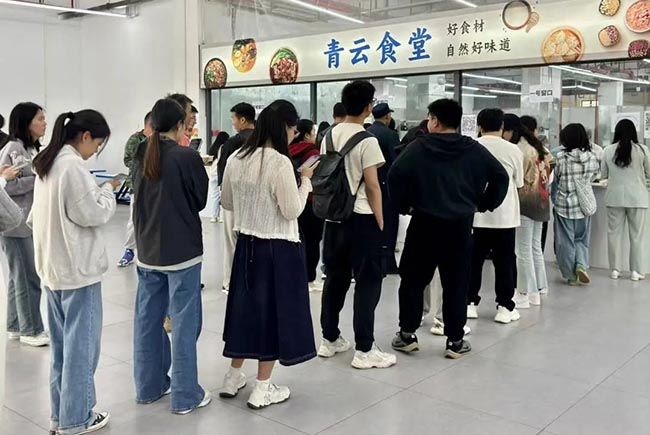 微信图片_20250522101954.jpg