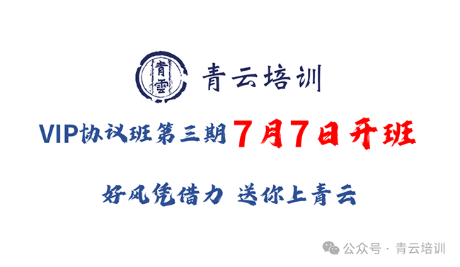 微信图片_20250623152806.png