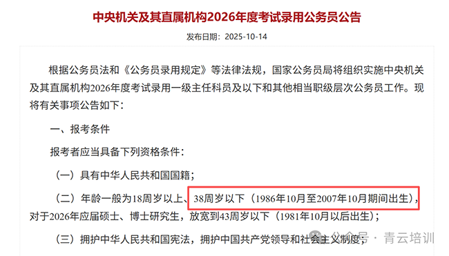 微信图片_20251021104909.png