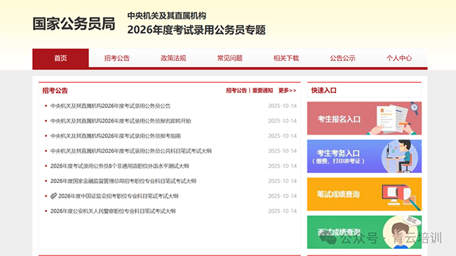 微信图片_20251021105448.png