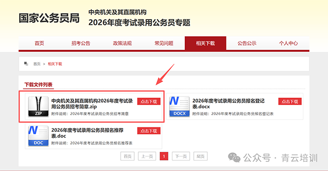 微信图片_20251021105754.png