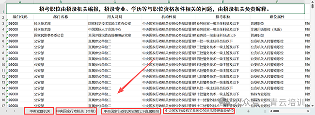 微信图片_20251021105906.png