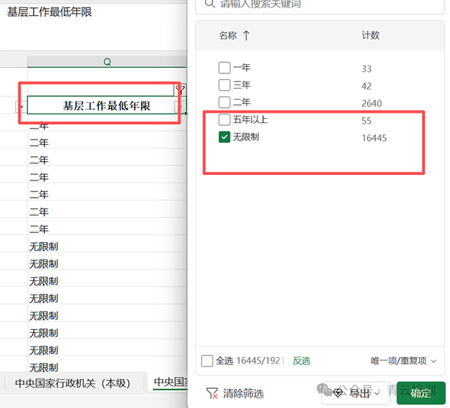 微信图片_20251021110046.png