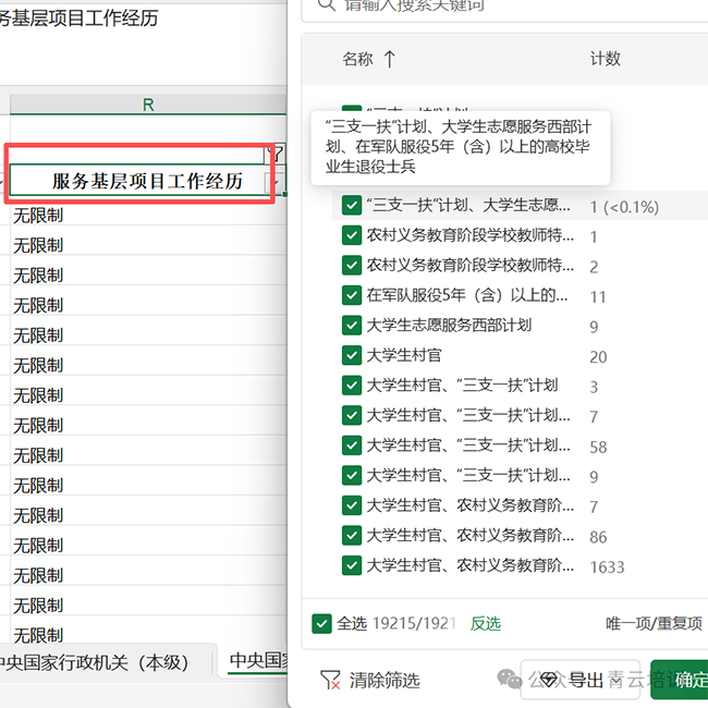 微信图片_20251021110623.png