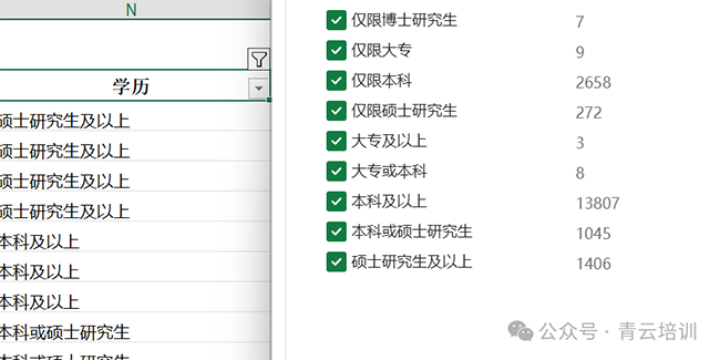 微信图片_20251021110741.png