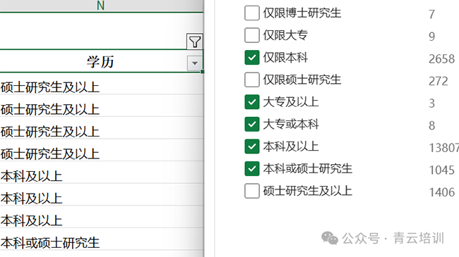 微信图片_20251021110846.png