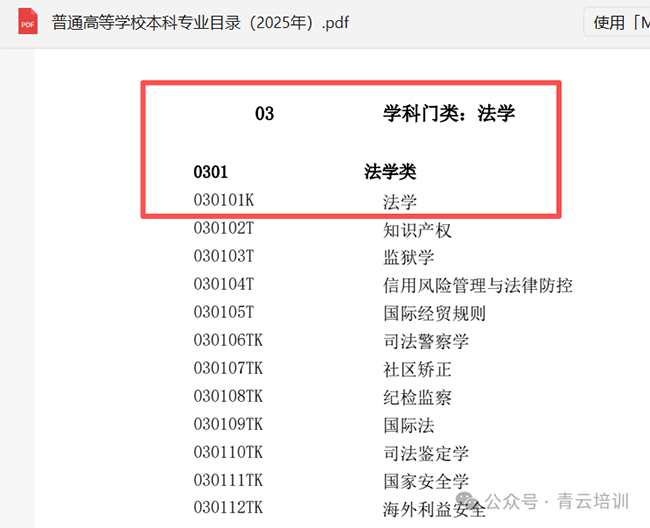微信图片_20251021111018.png