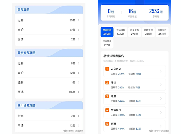 69dde357c8204.png 未标题-2.png