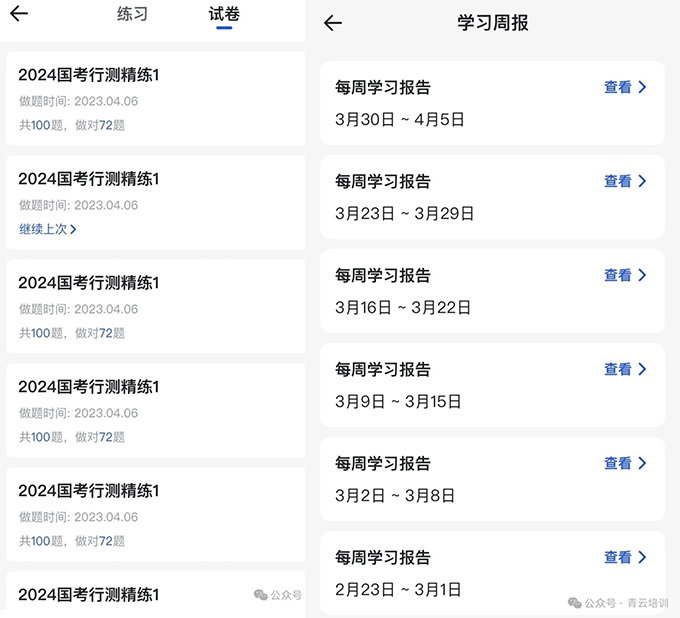 未标题-1.png
