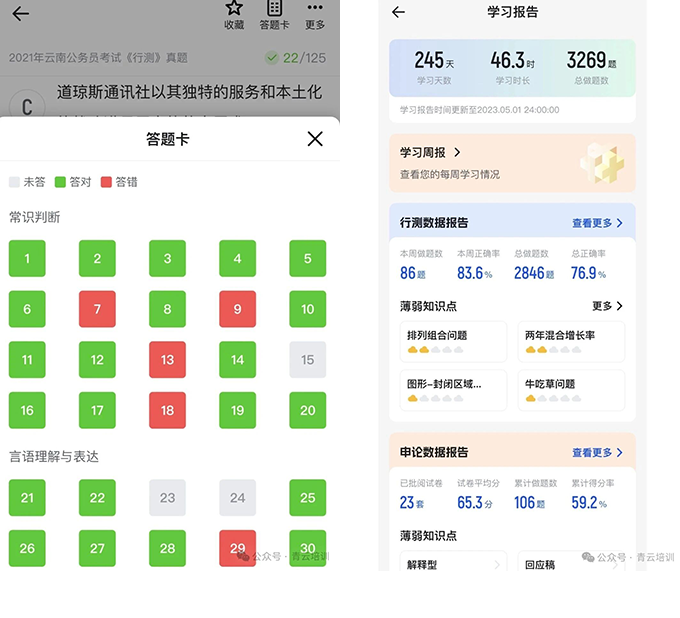 未标题-1.png