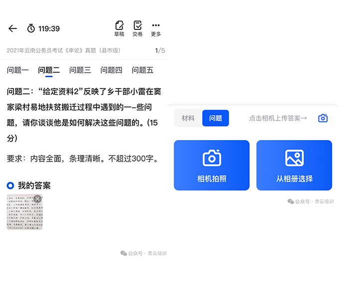 未标题-2.png