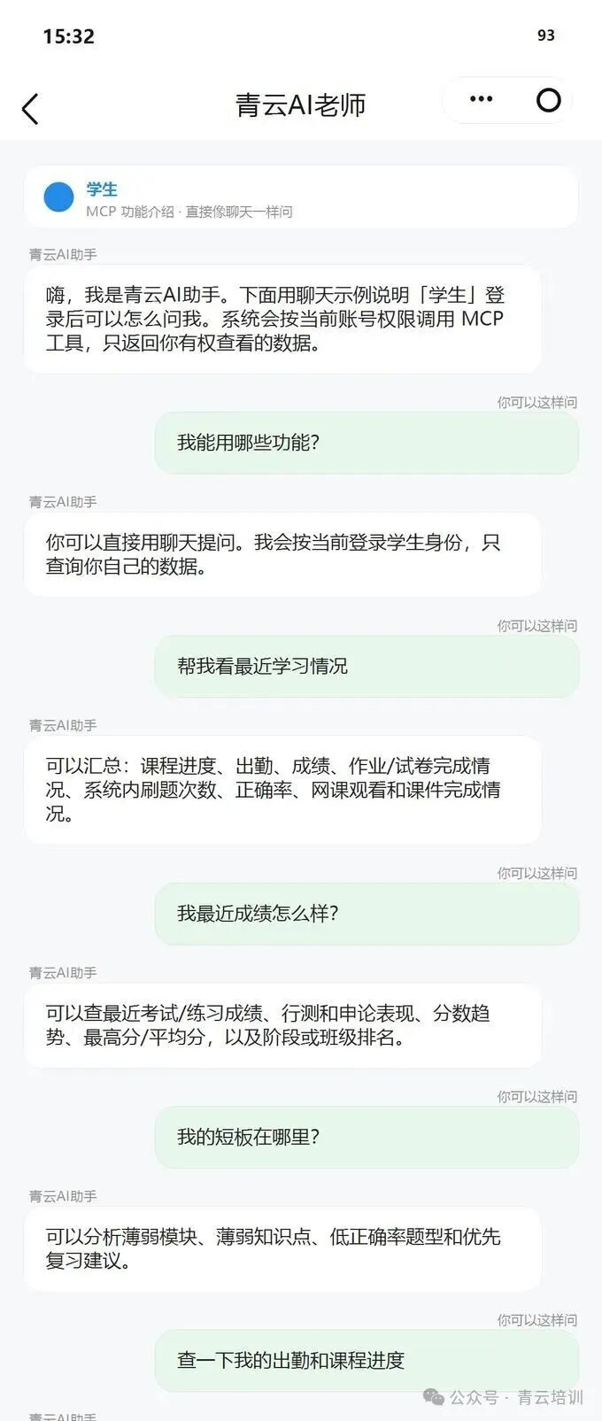 微信图片_20260630151203.jpg