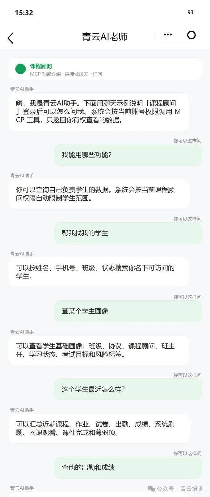 微信图片_20260630152152.jpg