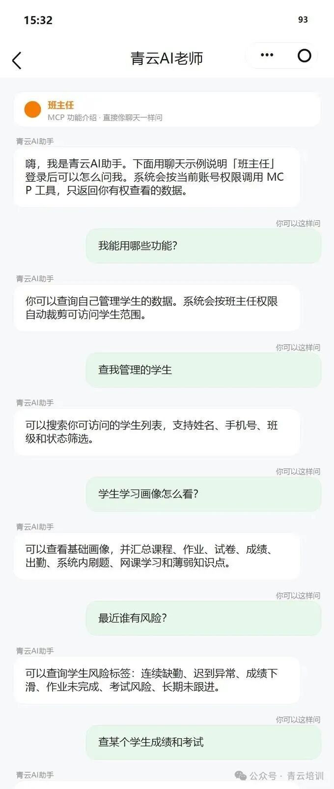 微信图片_20260630152313.jpg