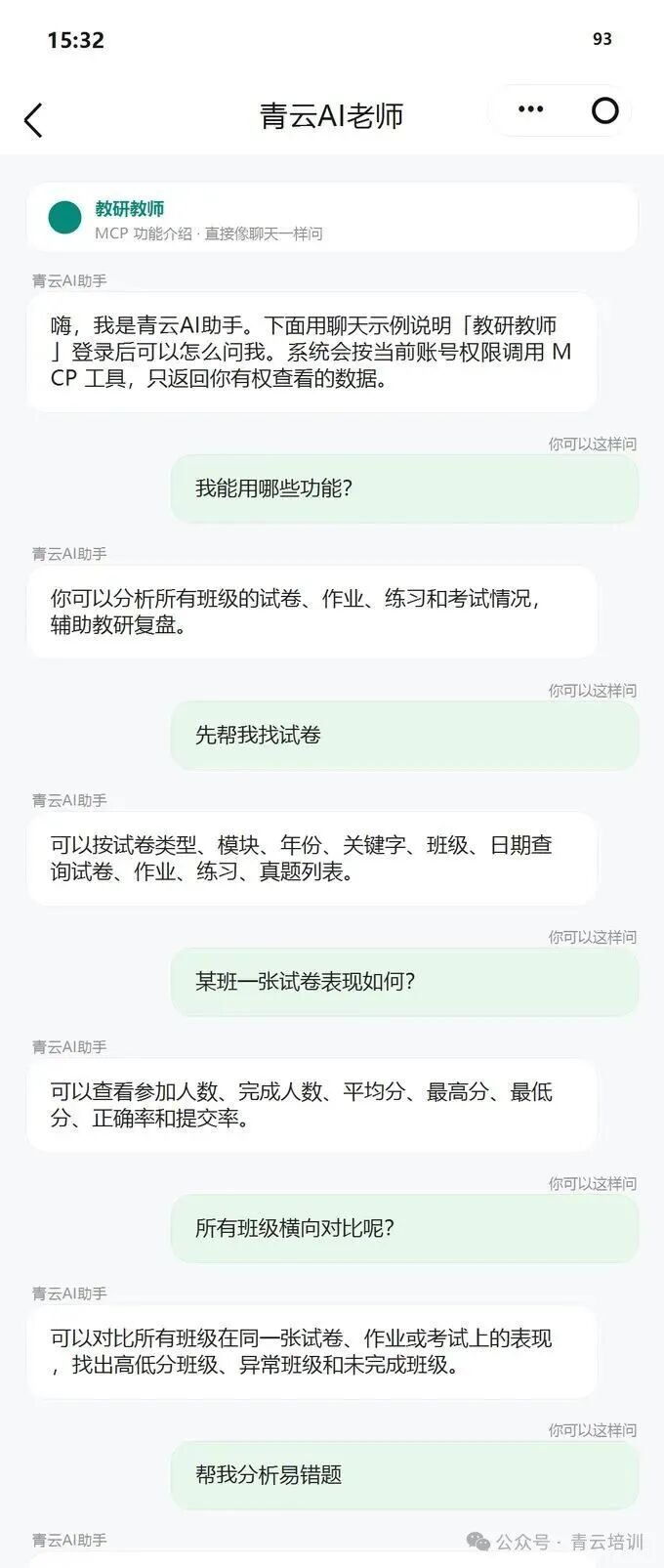 微信图片_20260630152520.jpg