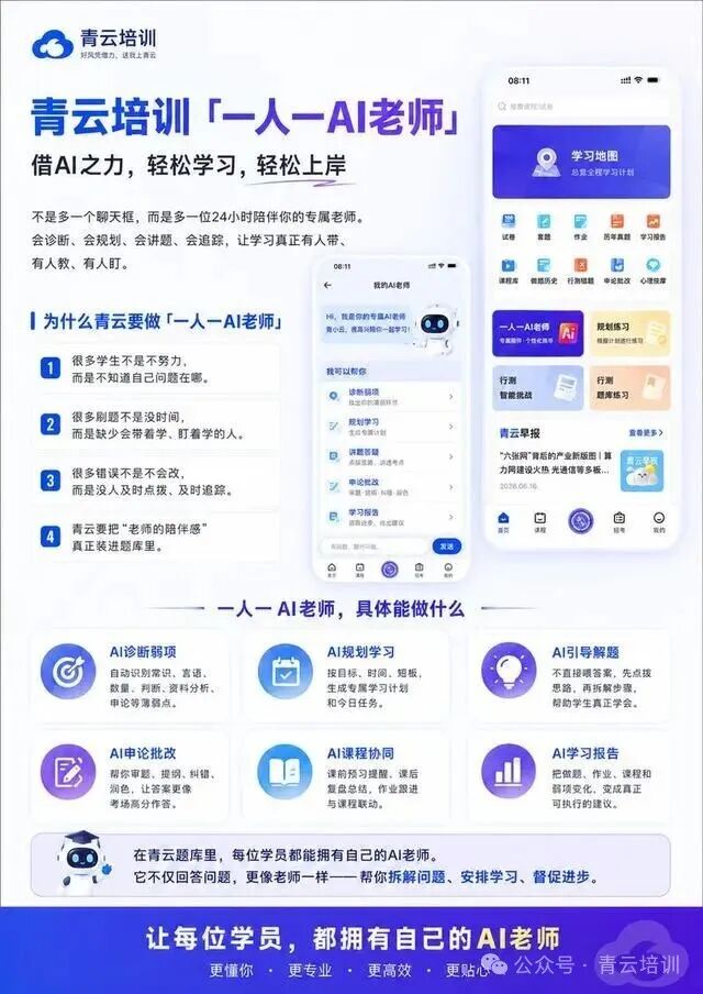 微信图片_20260703110100.jpg