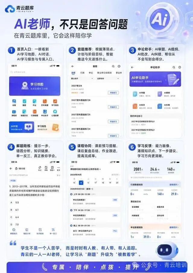 微信图片_20260703110144.jpg