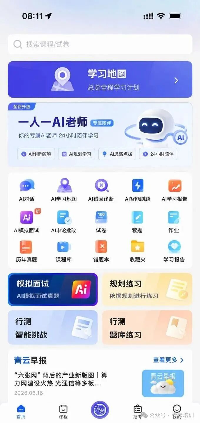 微信图片_20260703110535.jpg