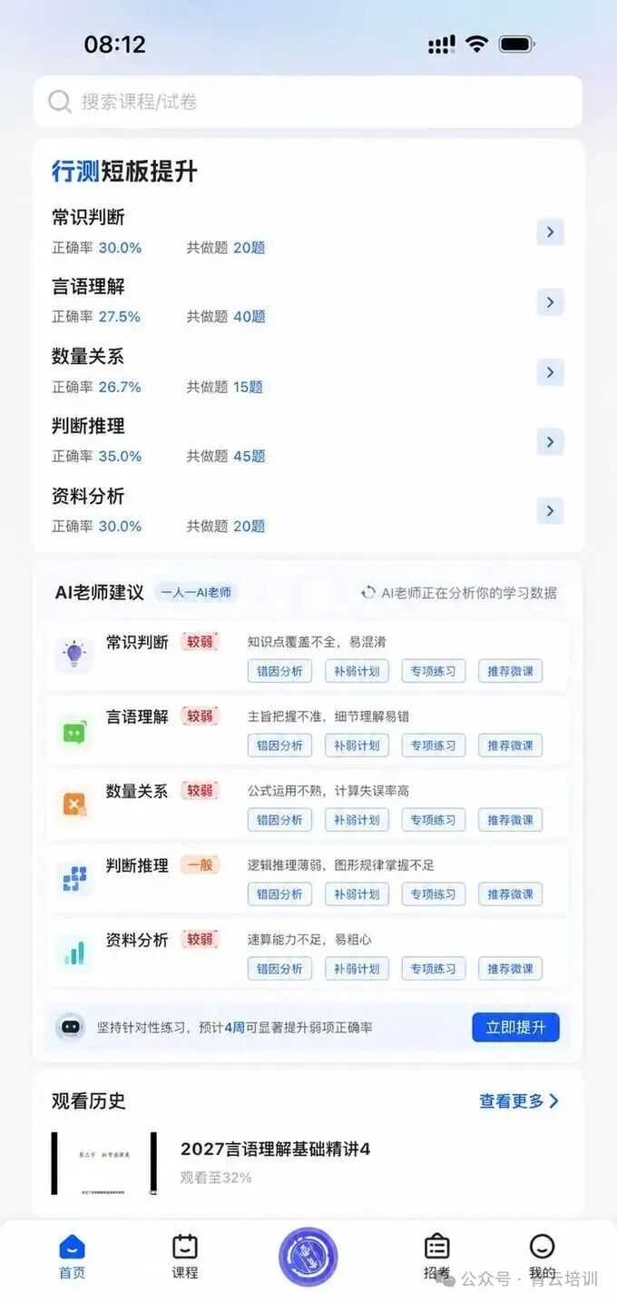 微信图片_20260703110552.jpg