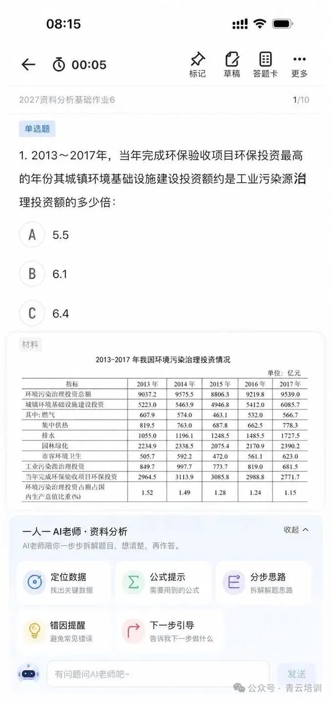 微信图片_20260703110608.jpg