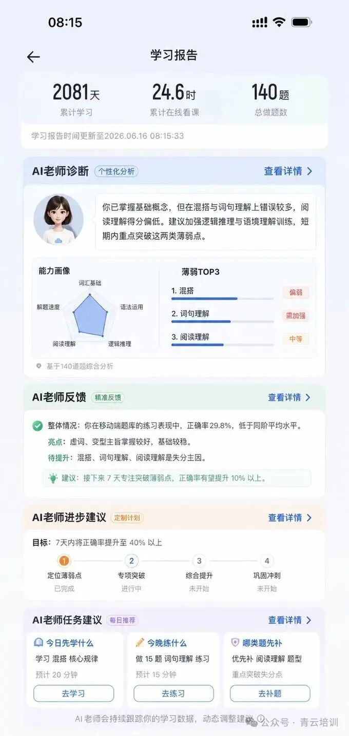 微信图片_20260703110632.jpg