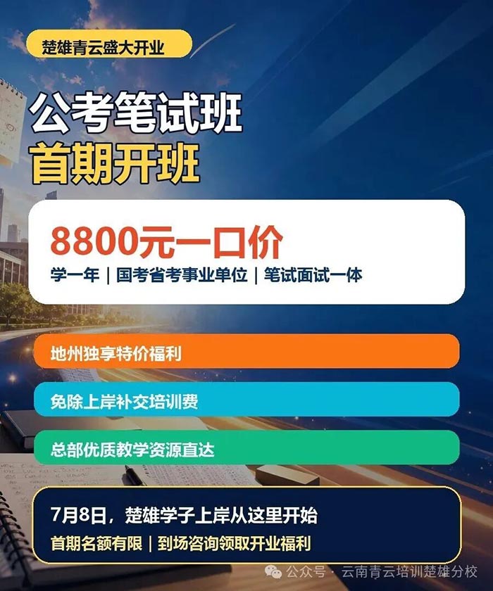 微信图片_20260703152851.jpg
