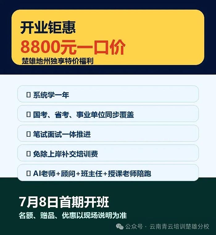 微信图片_20260703153502.jpg