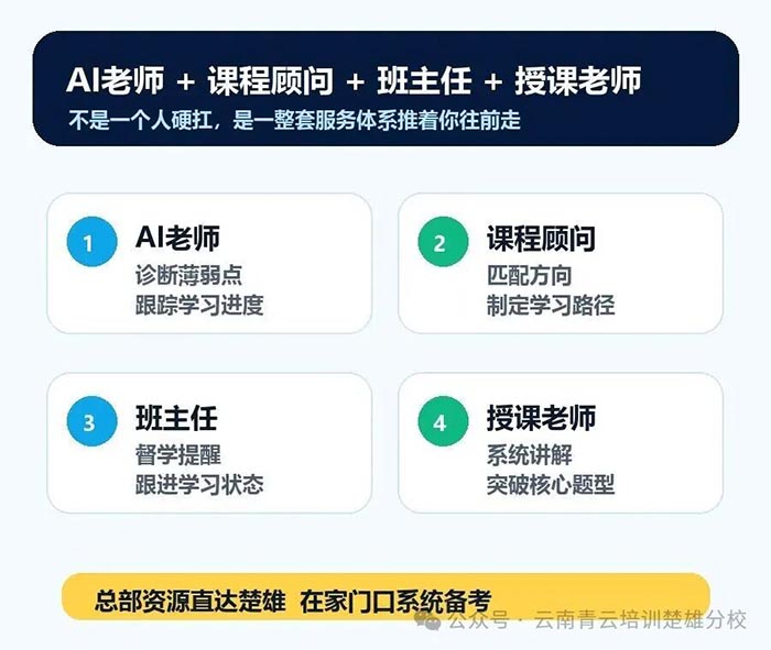 微信图片_20260703154748.jpg