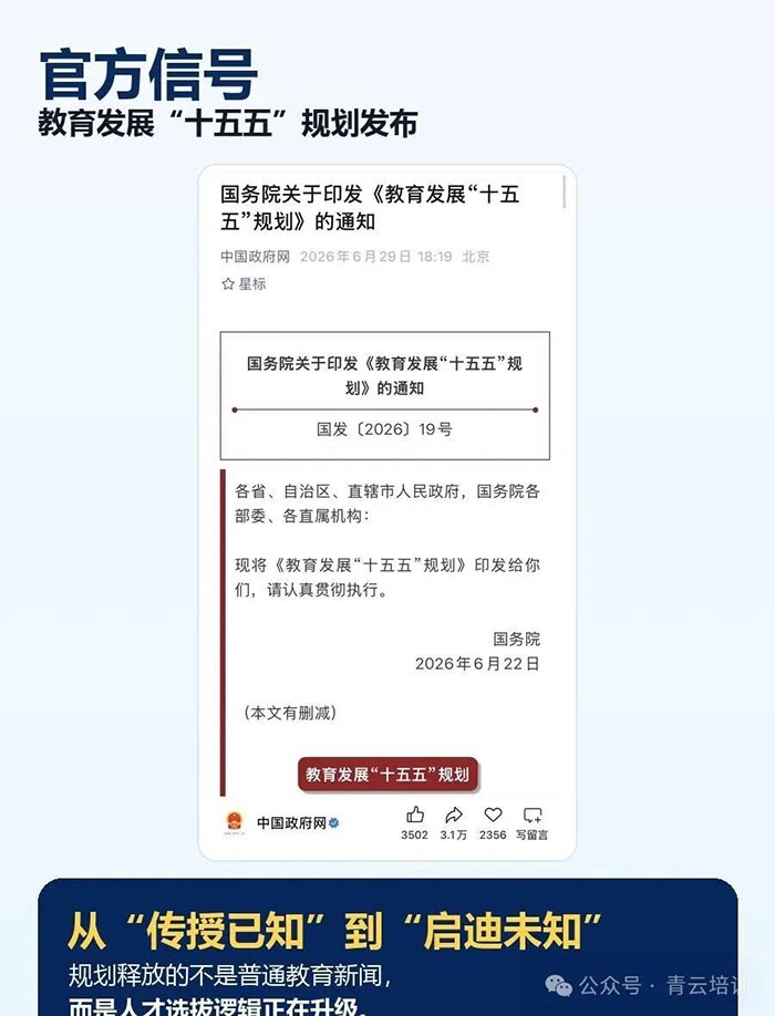 6a4ef30238cdd.jpg 微信图片_20260708091237.jpg
