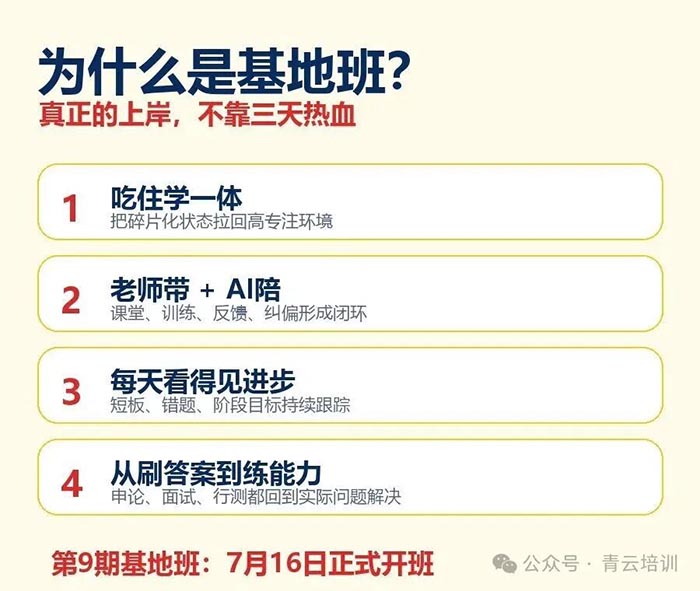 6a4ef9c1757dd.jpg 微信图片_20260709093019.jpg